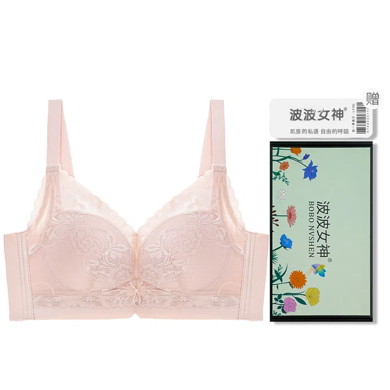 波波女神 小胸聚拢防下垂无钢圈收腹乳薄款调整型透气侧收时尚美背文胸 女款 礼盒装