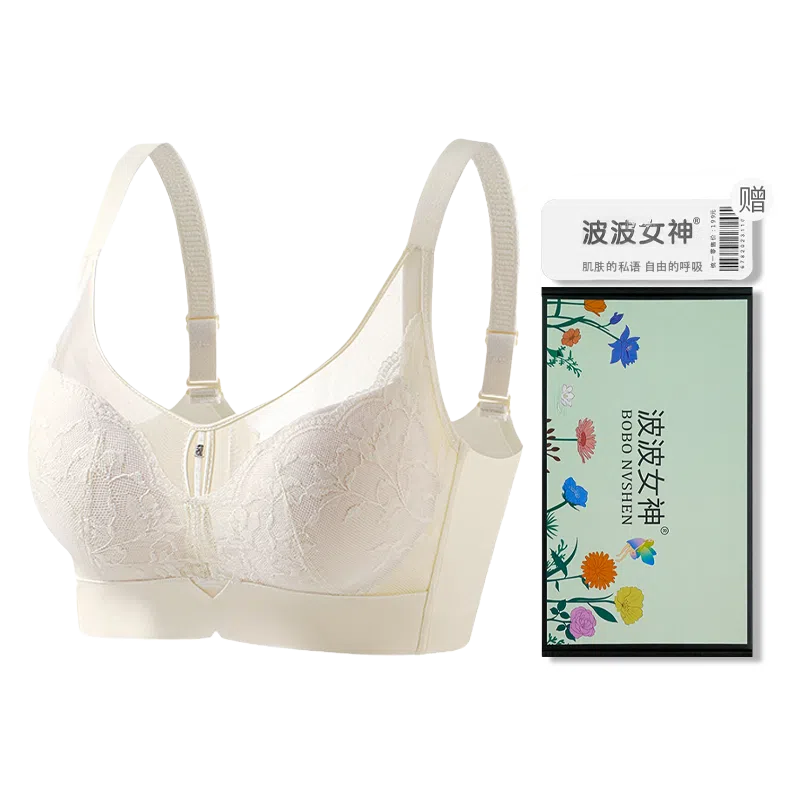 波波女神 小胸聚拢高侧收无钢圈调整型文胸 女款 礼盒装