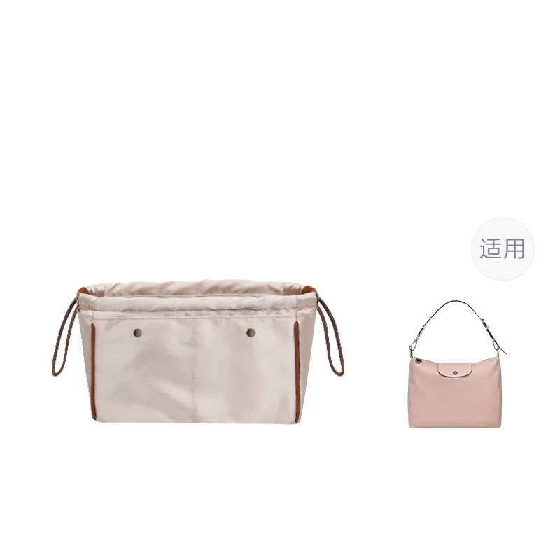 Chaobo Hobo Bag Organizer