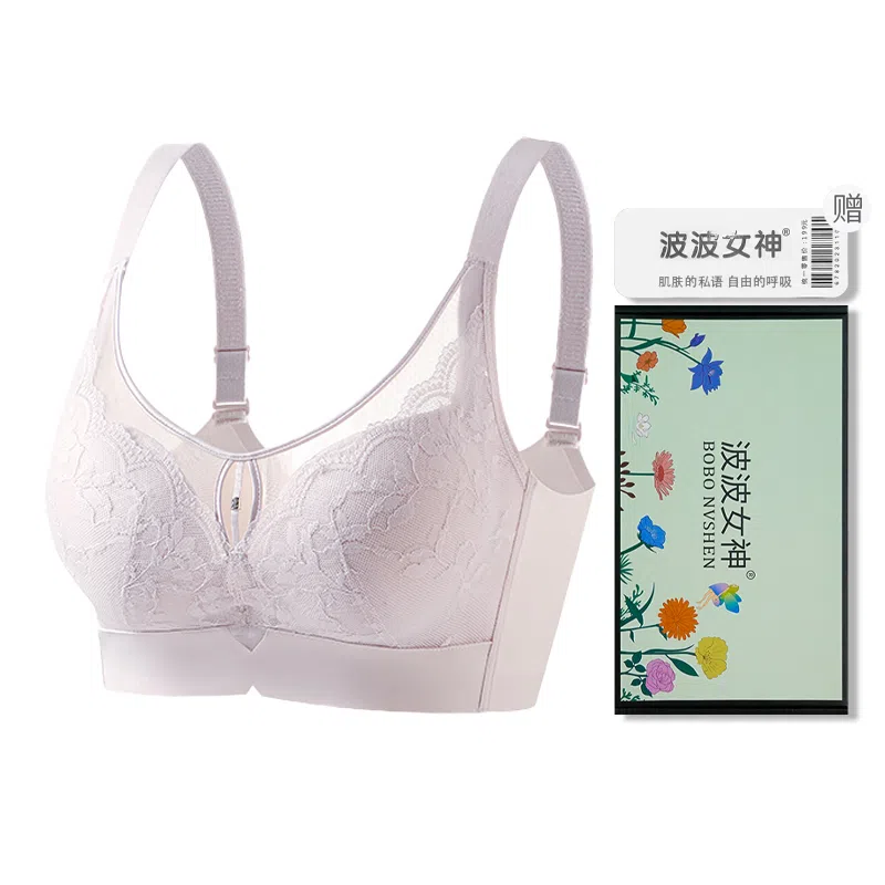 波波女神 小胸聚拢高侧收无钢圈调整型文胸 女款 礼盒装