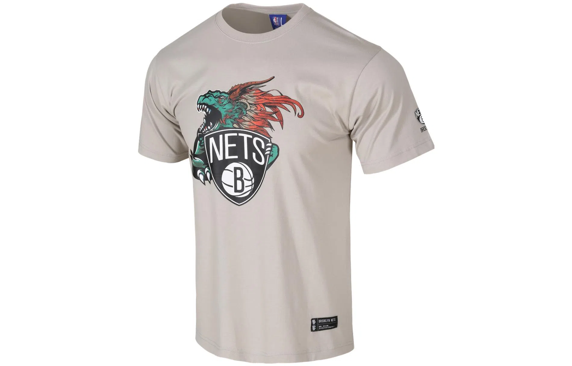 NBA T