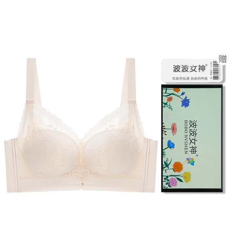 波波女神 小胸聚拢防下垂无钢圈收腹乳薄款调整型透气侧收时尚美背文胸 女款 礼盒装
