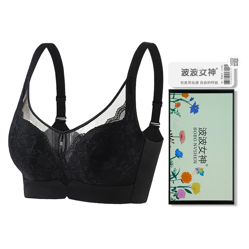 波波女神 小胸聚拢高侧收无钢圈调整型文胸 女款 礼盒装