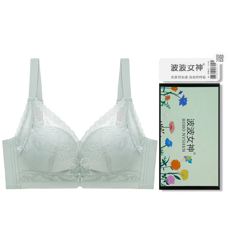波波女神 小胸聚拢防下垂无钢圈收腹乳薄款调整型透气侧收时尚美背文胸 女款 礼盒装