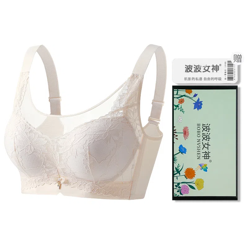波波女神 大胸聚拢无钢圈侧收上托提拉调整型舒适透气蕾丝性感抗菌透气轻盈文胸 女款 礼盒装