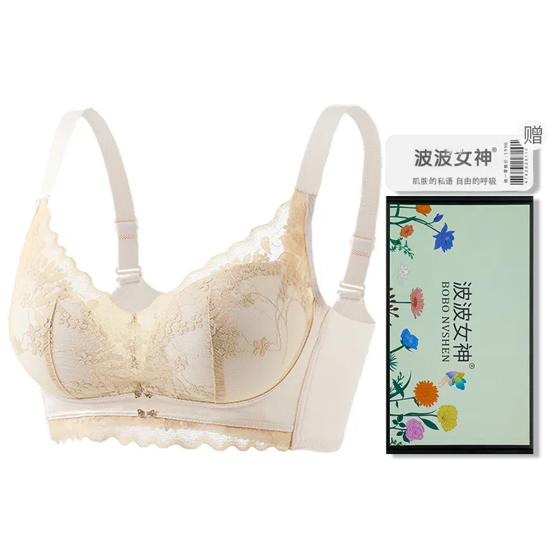 波波女神 小胸聚拢上托提拉调整型侧收副乳透气舒适文胸 女款 礼盒装