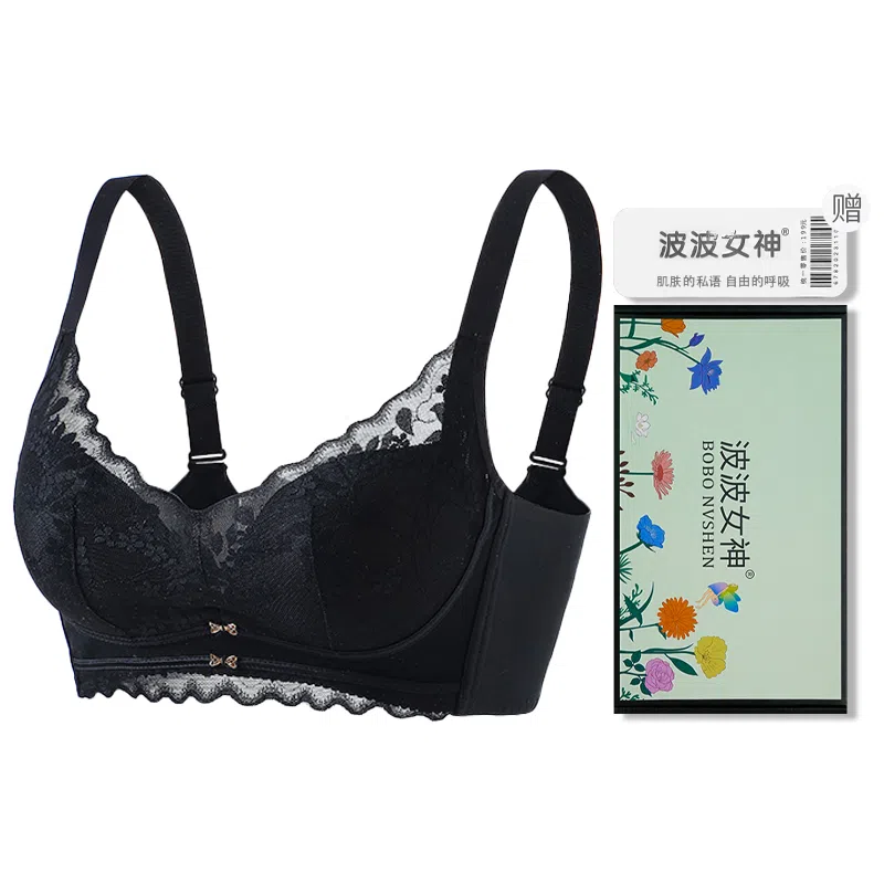 波波女神 小胸聚拢上托提拉调整型侧收副乳透气舒适文胸 女款 礼盒装