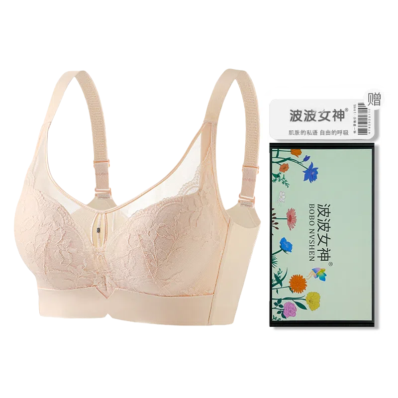 波波女神 小胸聚拢高侧收无钢圈调整型文胸 女款 礼盒装