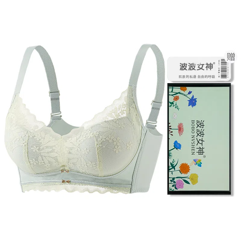 波波女神 小胸聚拢上托提拉调整型侧收副乳透气舒适文胸 女款 礼盒装