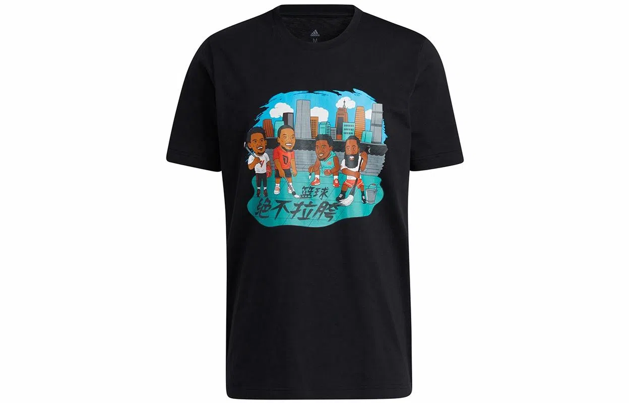 adidas China S2 Tee T