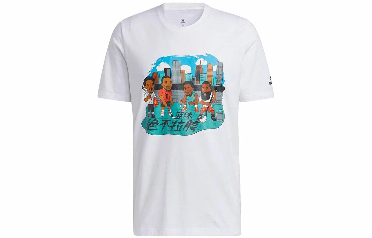 adidas China S2 Tee T