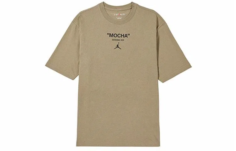 Jordan Mocha Logo T