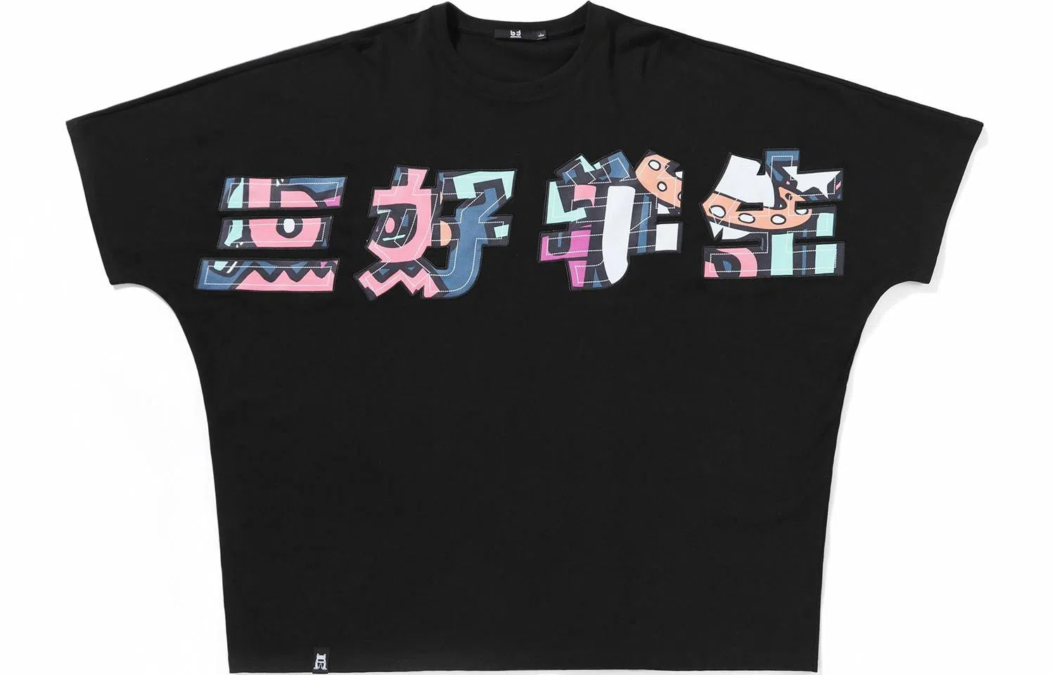 bt Colorful Patchwork Tee