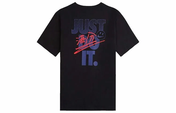 Nike As M Nsw Gaokao Ss Tee T