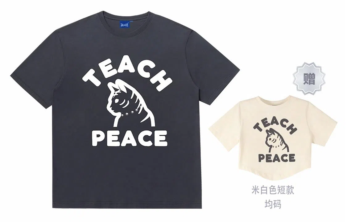 Teach Peace tpcT