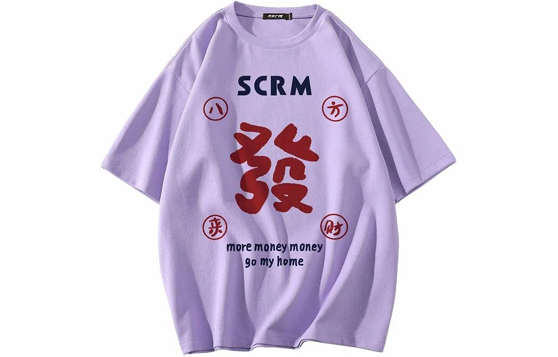 SCRM logoT