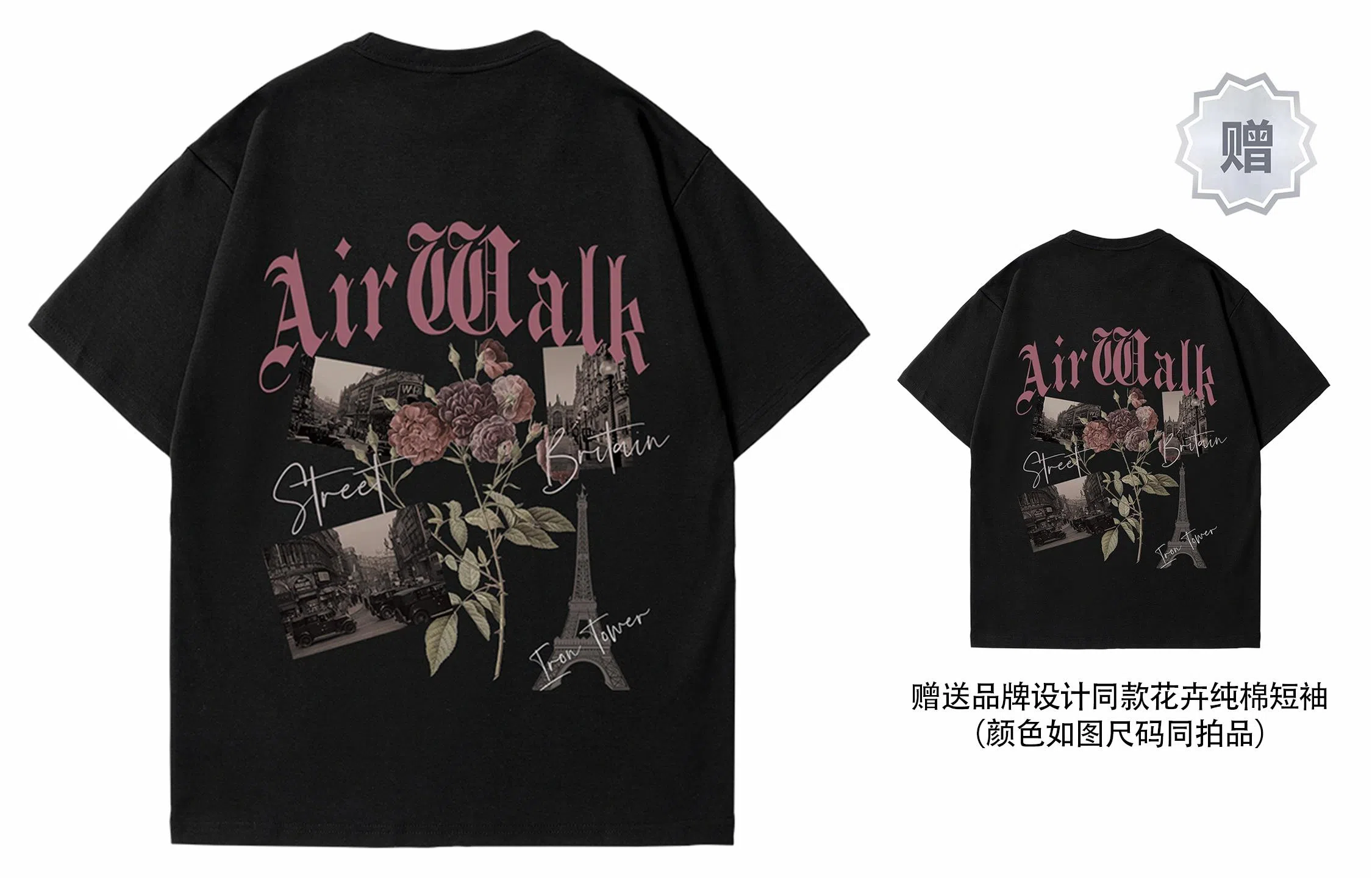 Airwalk T