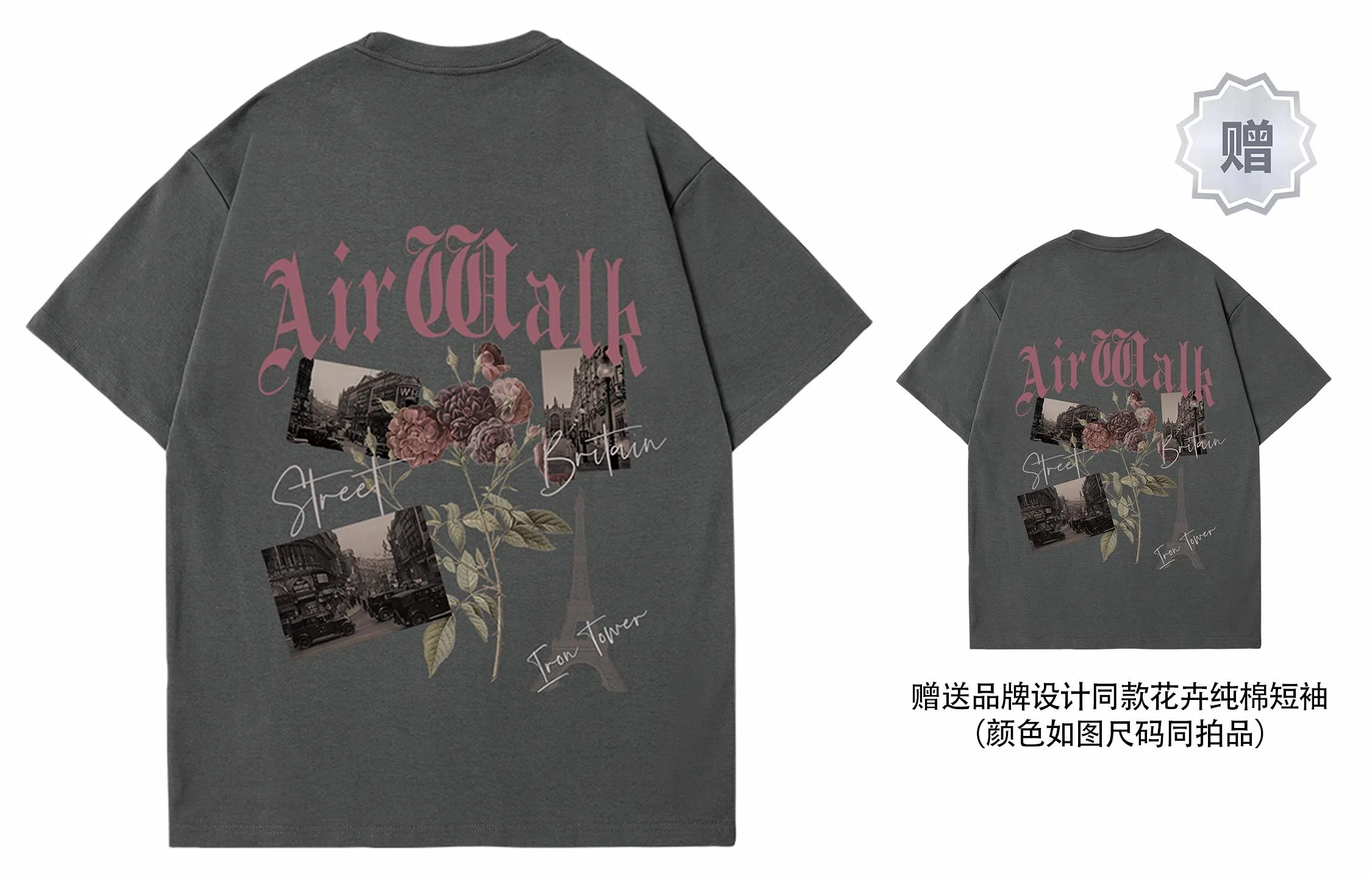 Airwalk T
