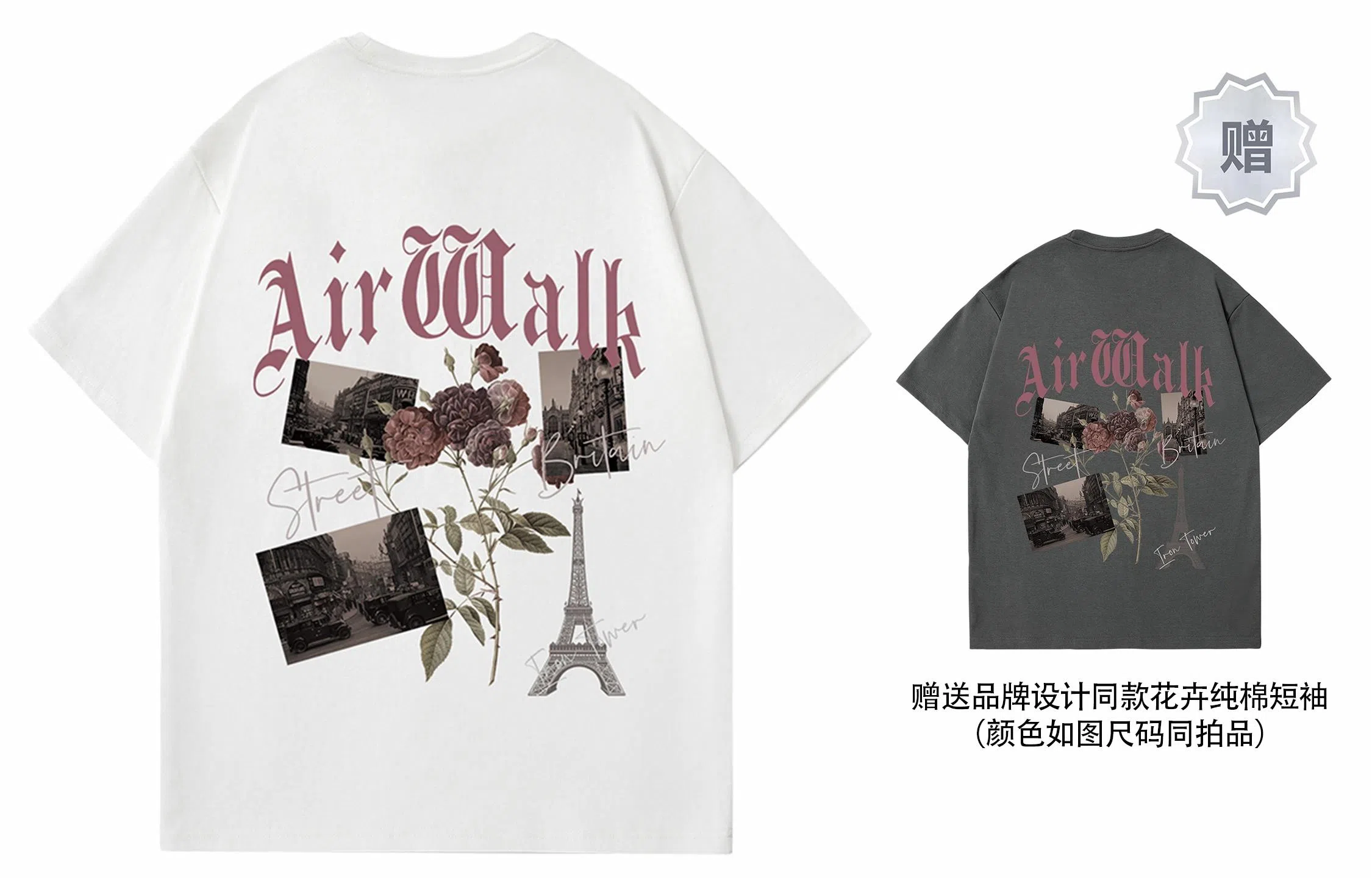Airwalk T