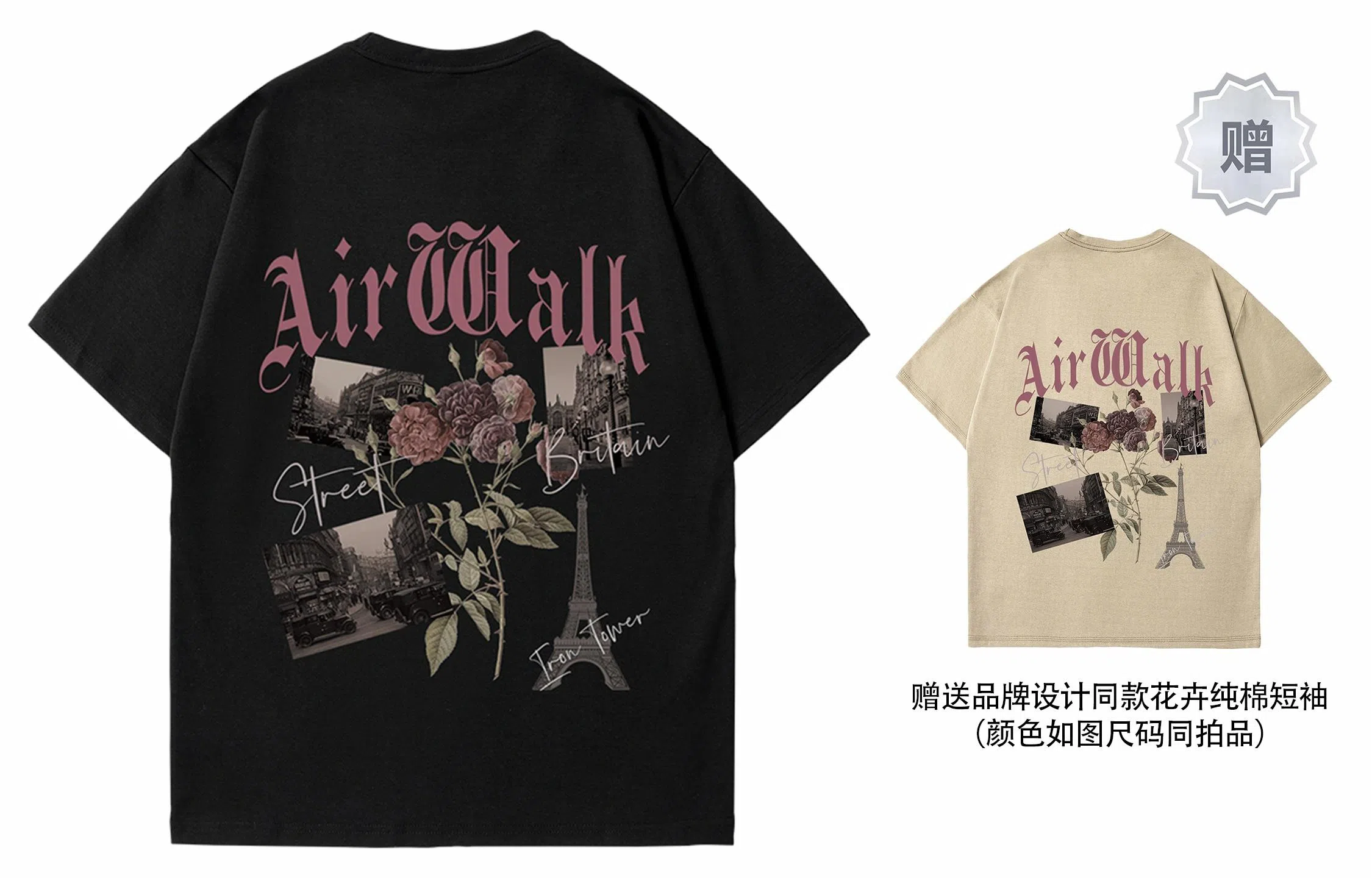 Airwalk T