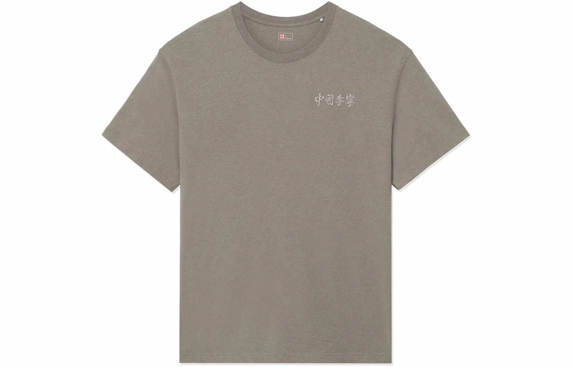 Vital Essential T