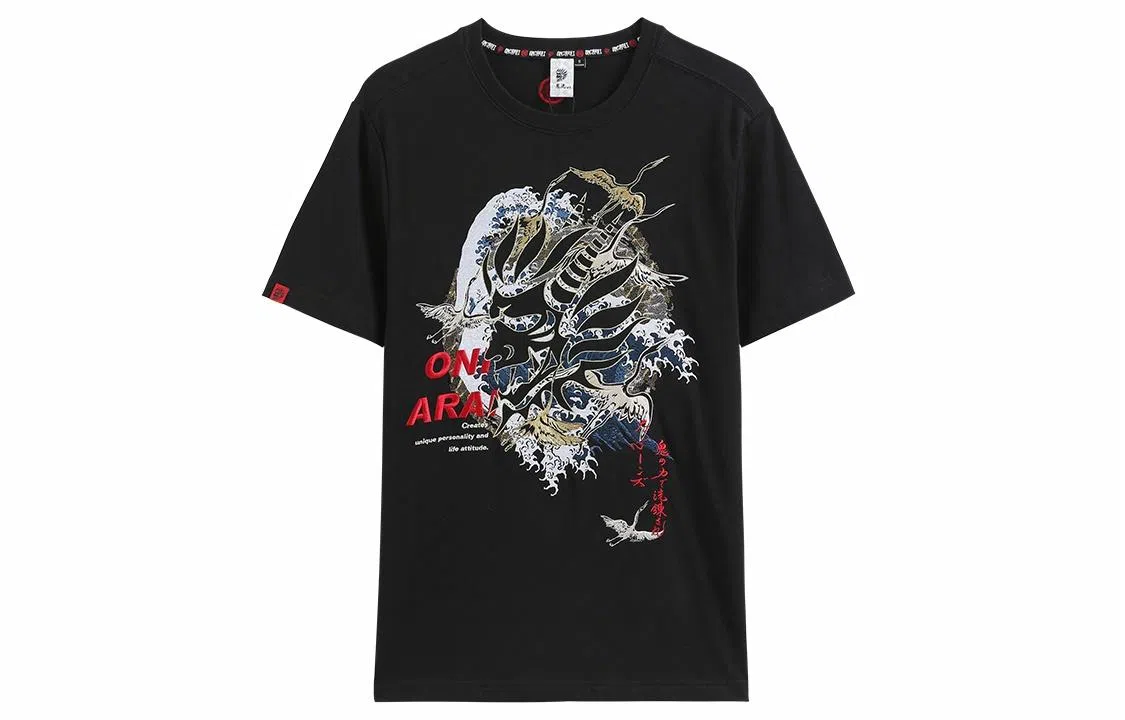 Oniku T-Shirt