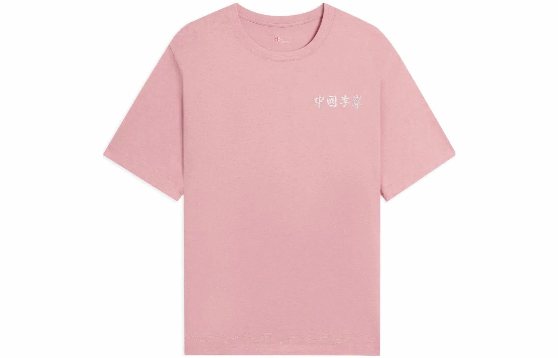 Vital Essential T