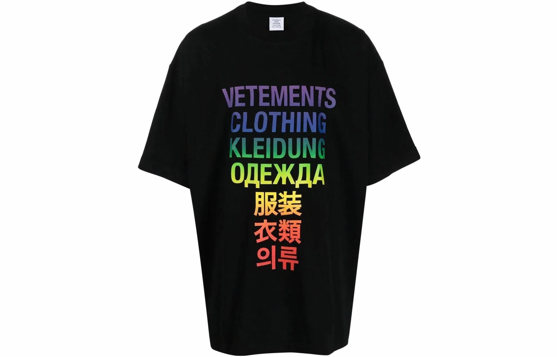 Vetements SS22 Logo T-Shirt