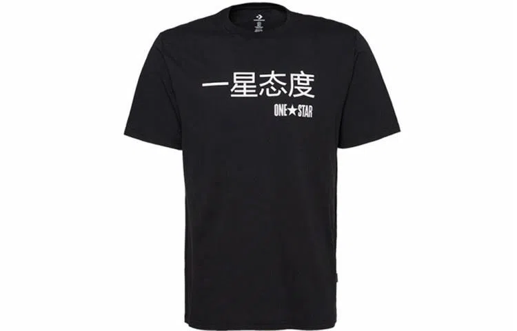 Converse T