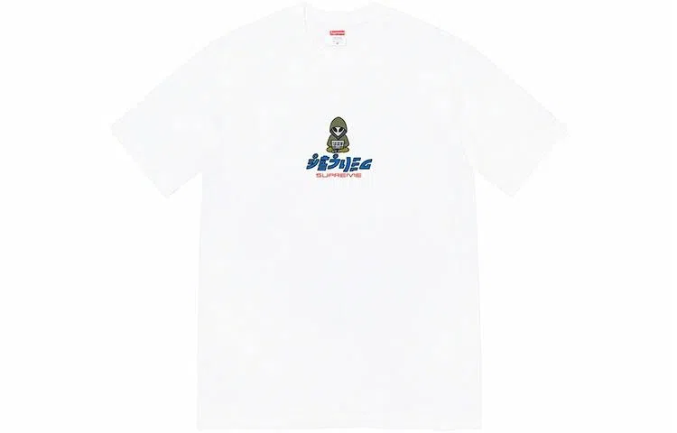 Supreme Alien Tee