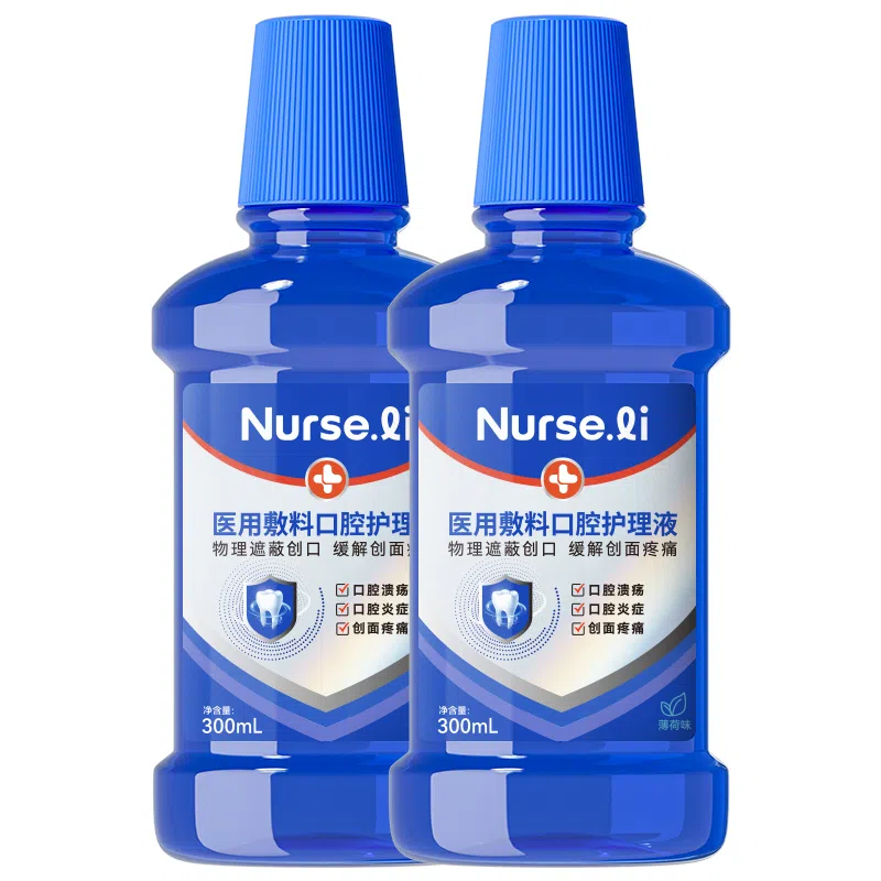 NURSE.LI 300ml