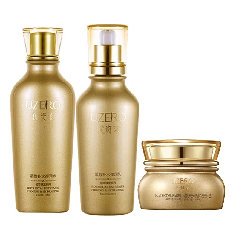 优资莱 紧致水乳护肤套装 保湿 抗皱