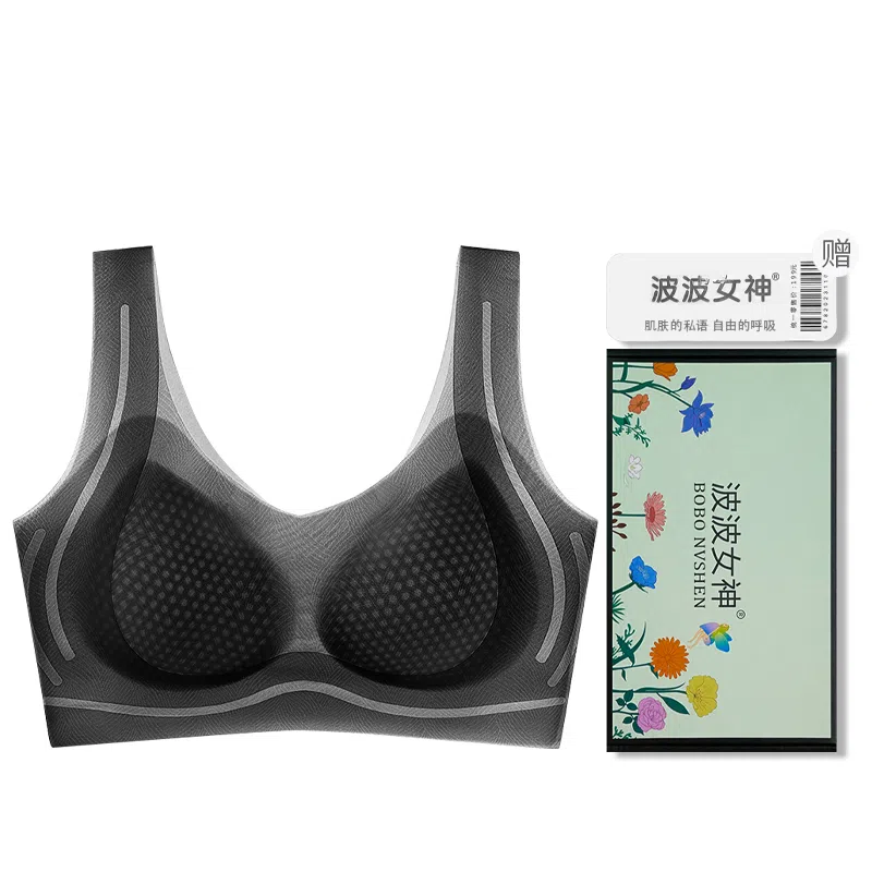 波波女神 小胸聚拢上托提拉收副乳调整型果冻乳胶学生简约百搭运动透气舒适薄款背心内衣春夏文胸 女款 单件装