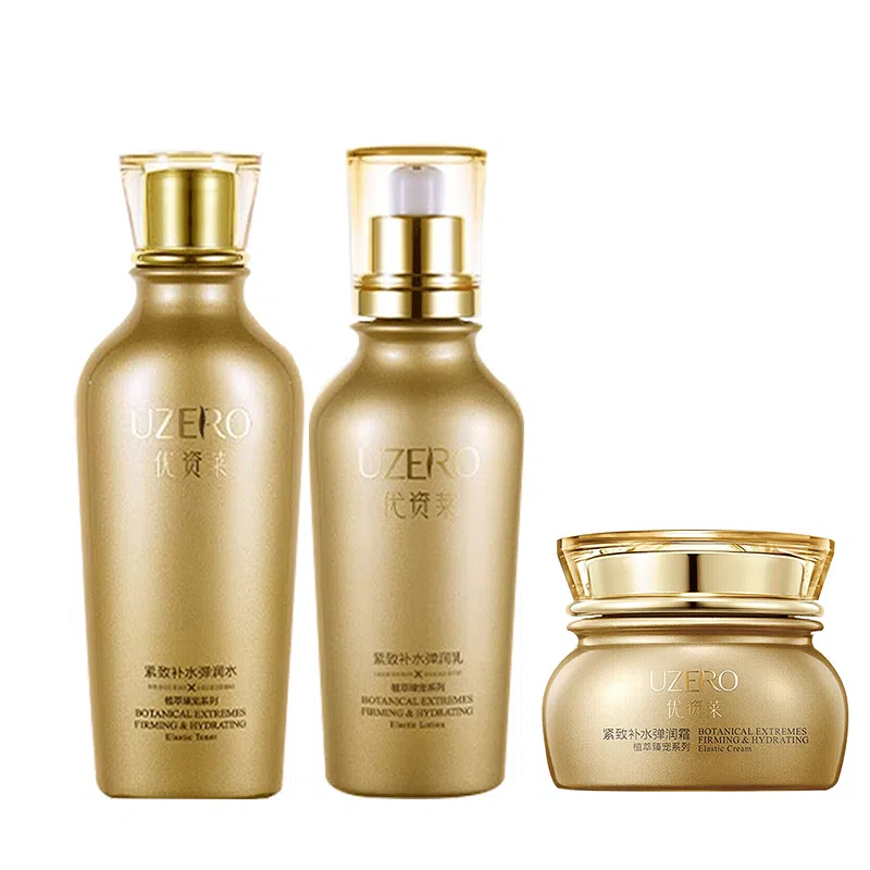 优资莱 紧致水乳护肤套装 保湿 抗皱