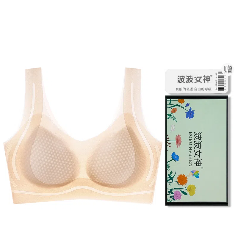 波波女神 透气舒适薄款小胸聚拢上托提拉收副乳文胸 女款 礼盒装
