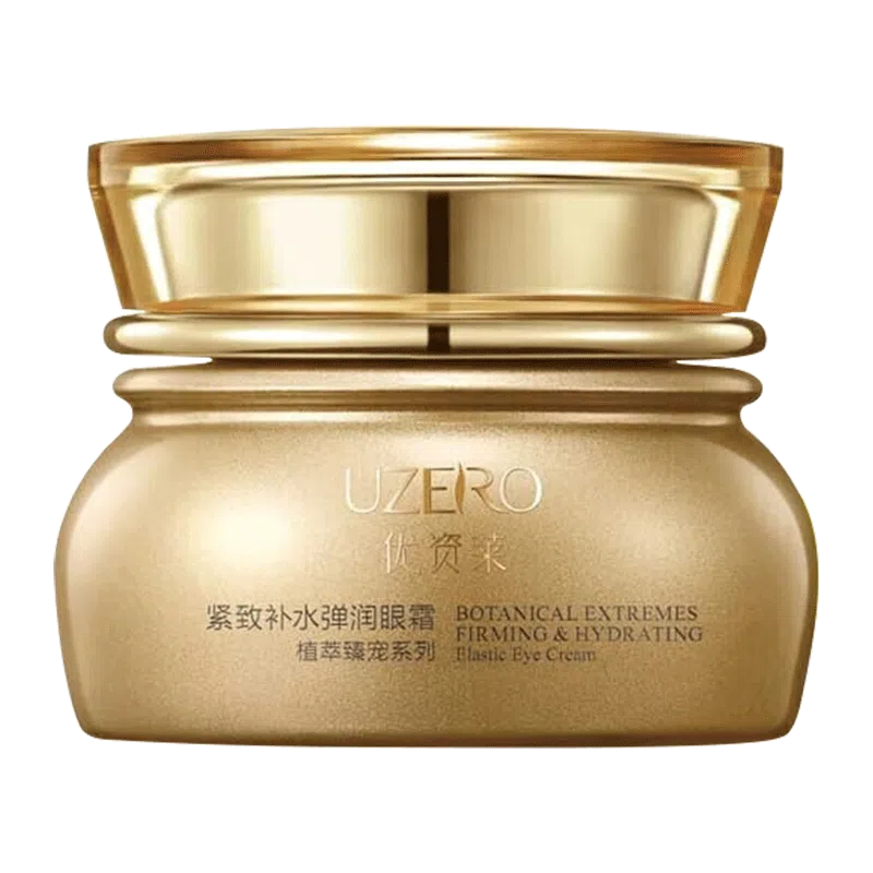 优资莱 多效合一眼霜 紧致保湿抗皱