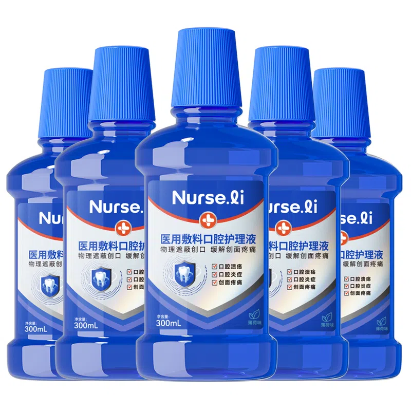 NURSE.LI 300ml