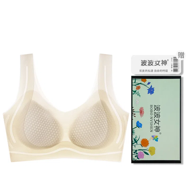 波波女神 透气舒适薄款小胸聚拢上托提拉收副乳文胸 女款 礼盒装