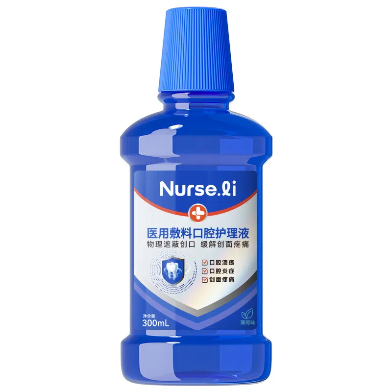 NURSE.LI 300ml