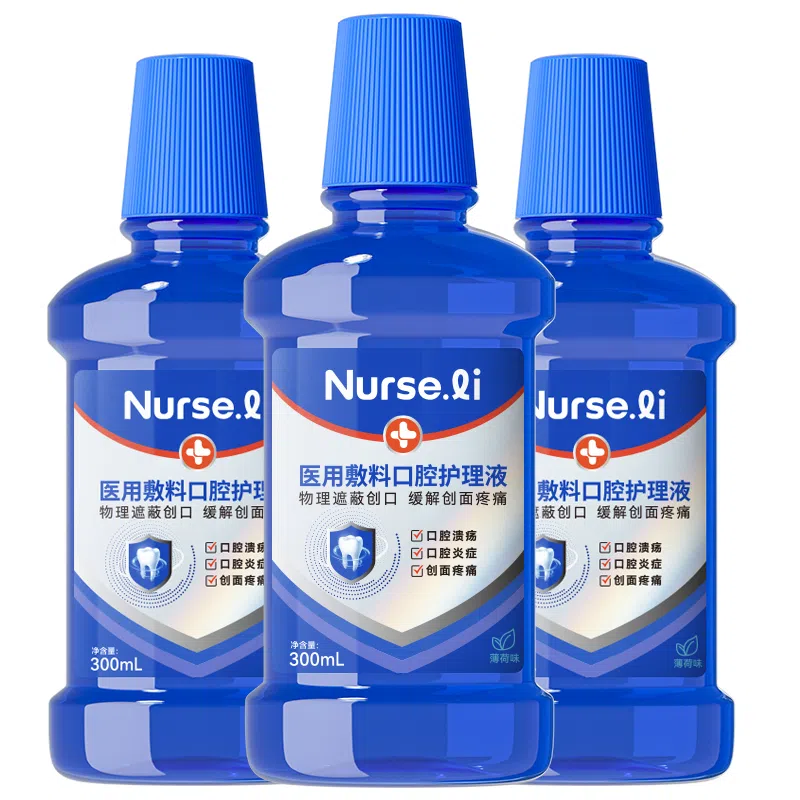 NURSE.LI 300ml