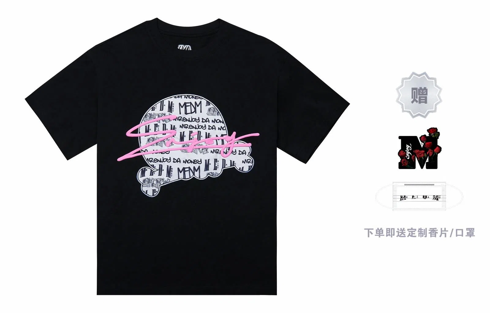 MR.ENJOYDA MONEY SS23 T