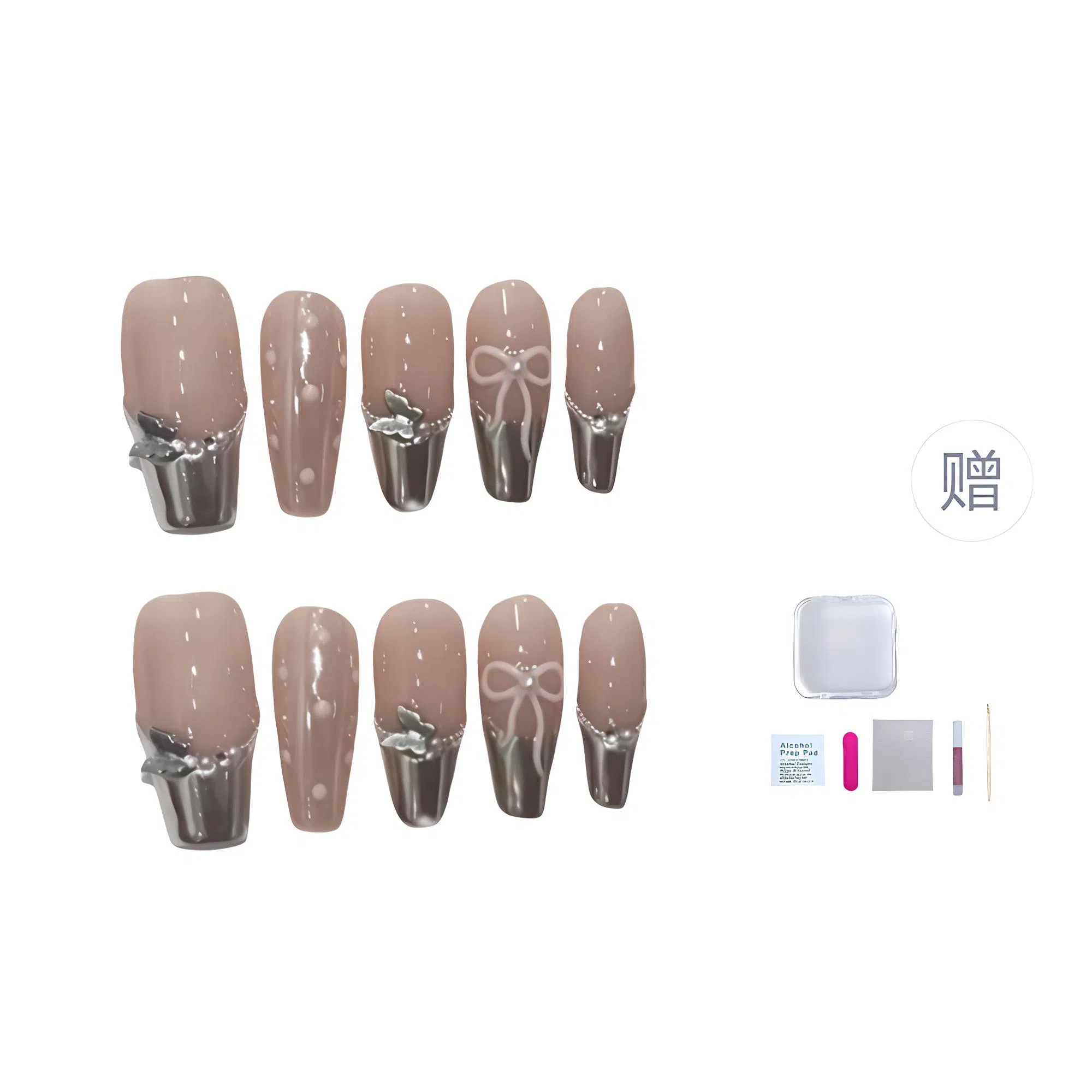 几多萌 高级魔镜法式蝴蝶波点可拆卸美甲  中梯短梯裸色跳色