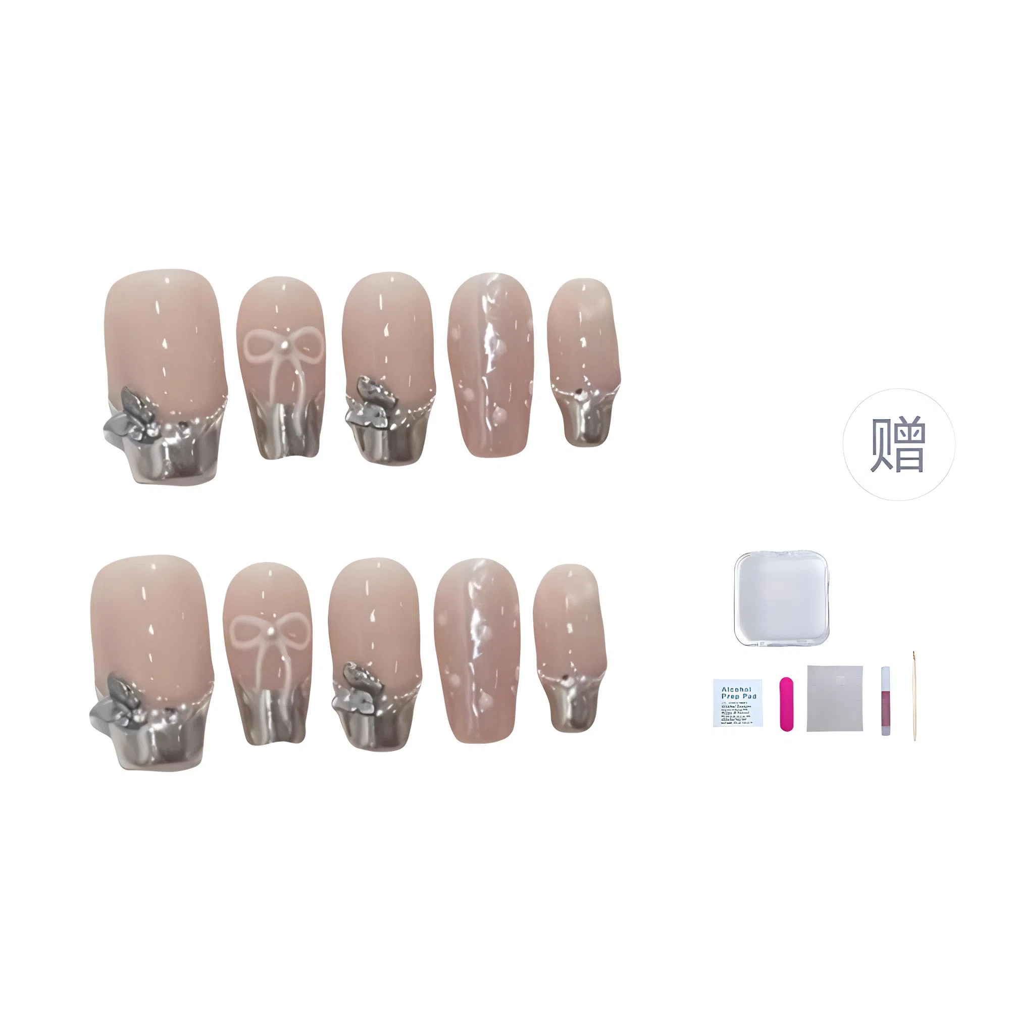 几多萌 高级魔镜法式蝴蝶波点可拆卸美甲  中梯短梯裸色跳色