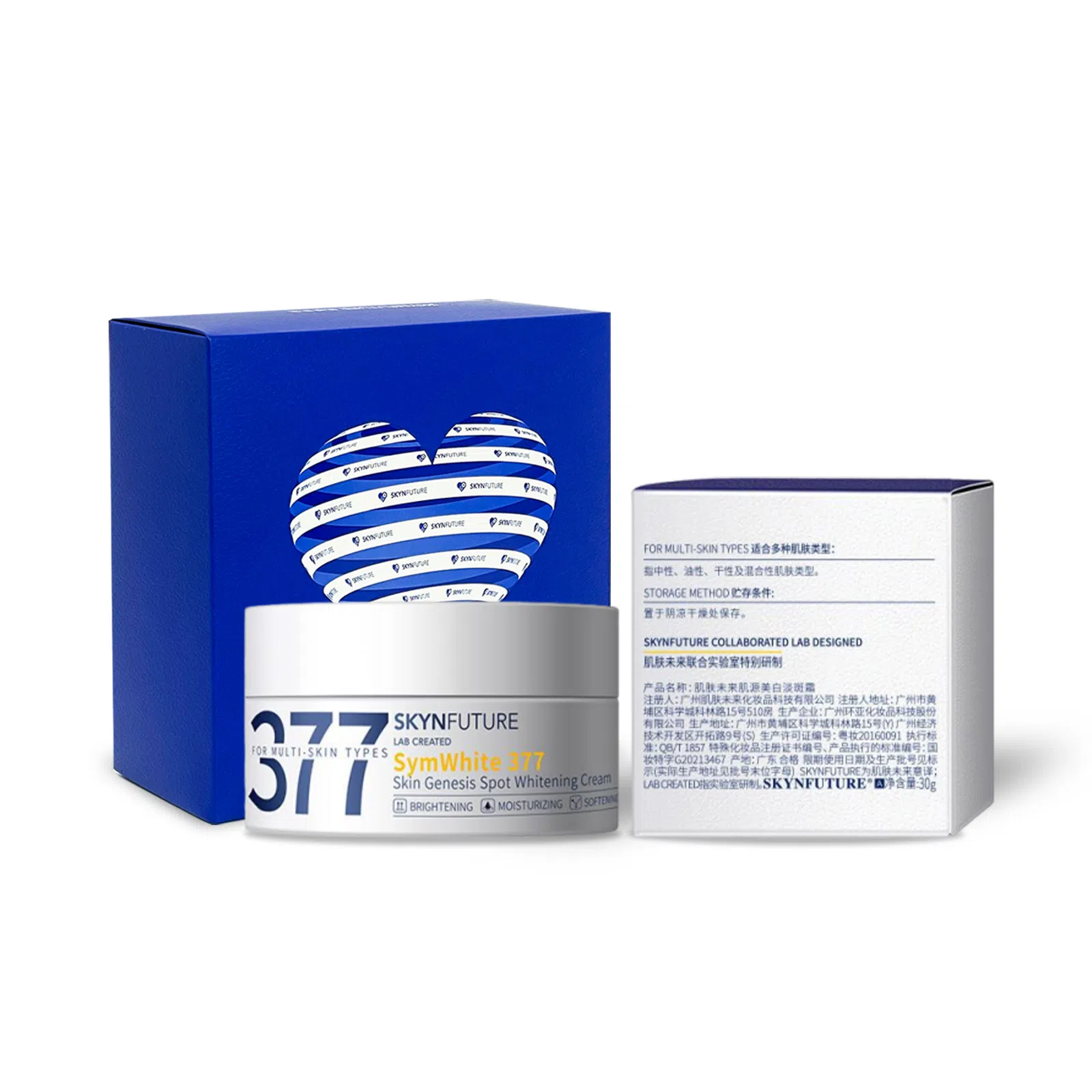 肌肤未来 面霜 提亮淡痘印淡斑保湿美白滋润清爽补水 夏季