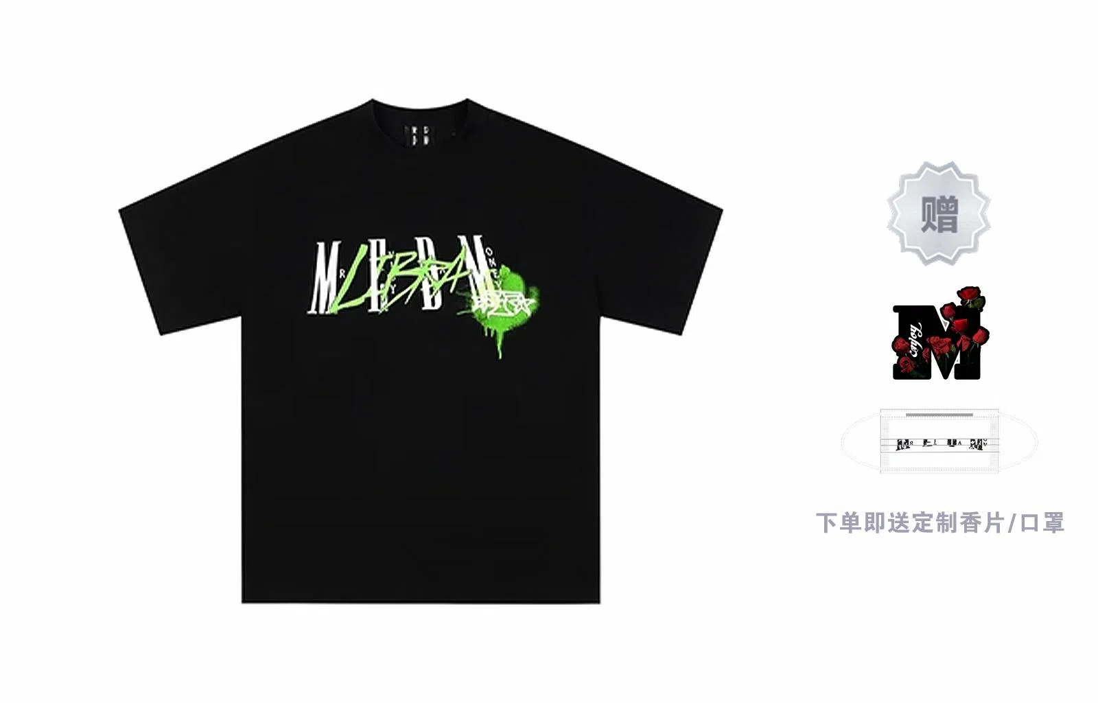 MR.ENJOYDA MONEY 12 SS23 T