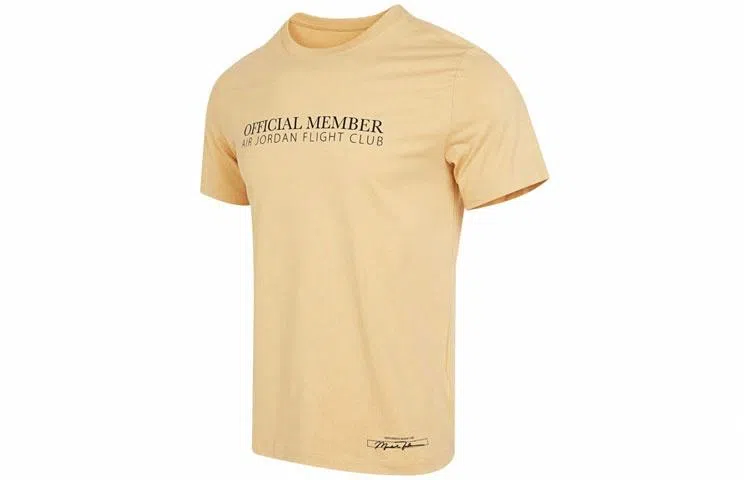 Jordan Flight Mvp LogoT