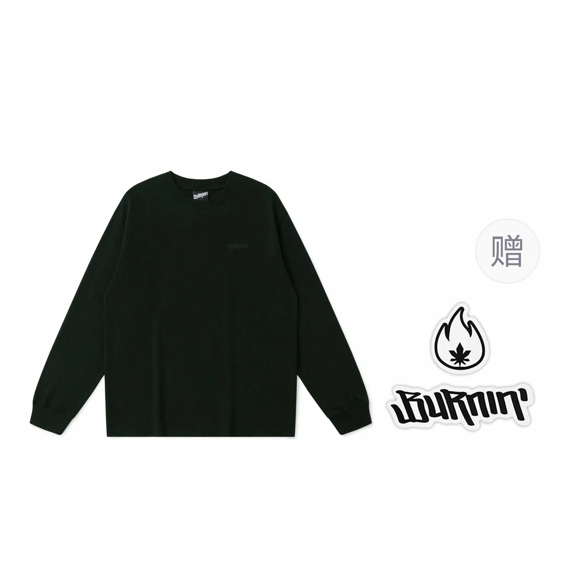 BURNIN 97'series LogoT