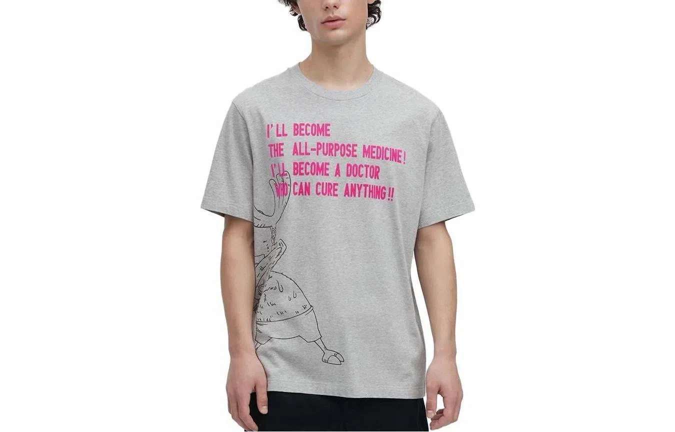 UNIQLO x SS23 ARCHIVET