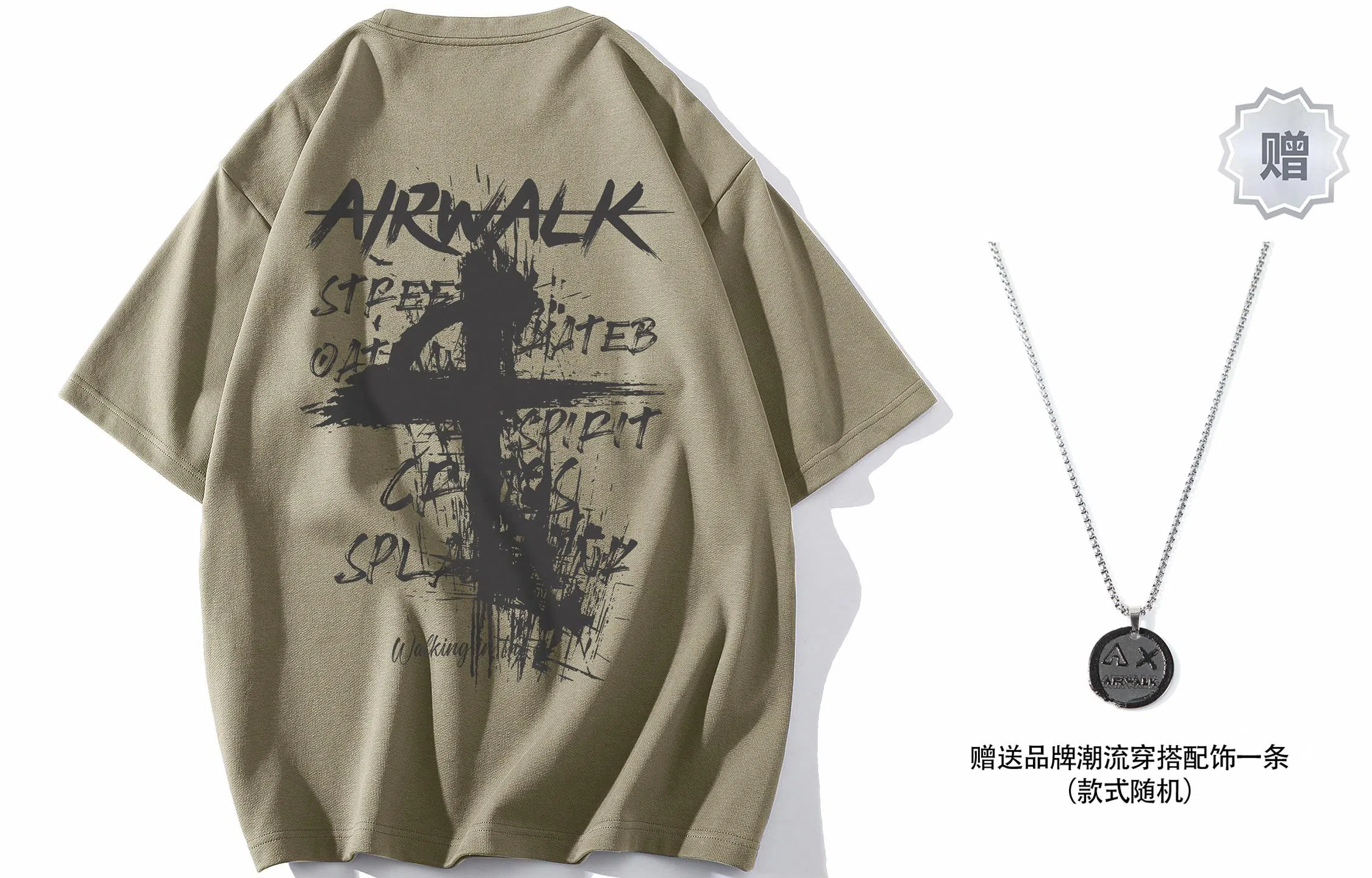 Airwalk T