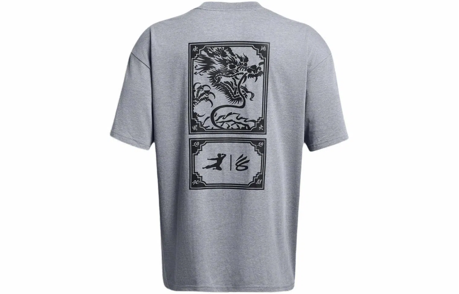 Under Armour x SS24 T